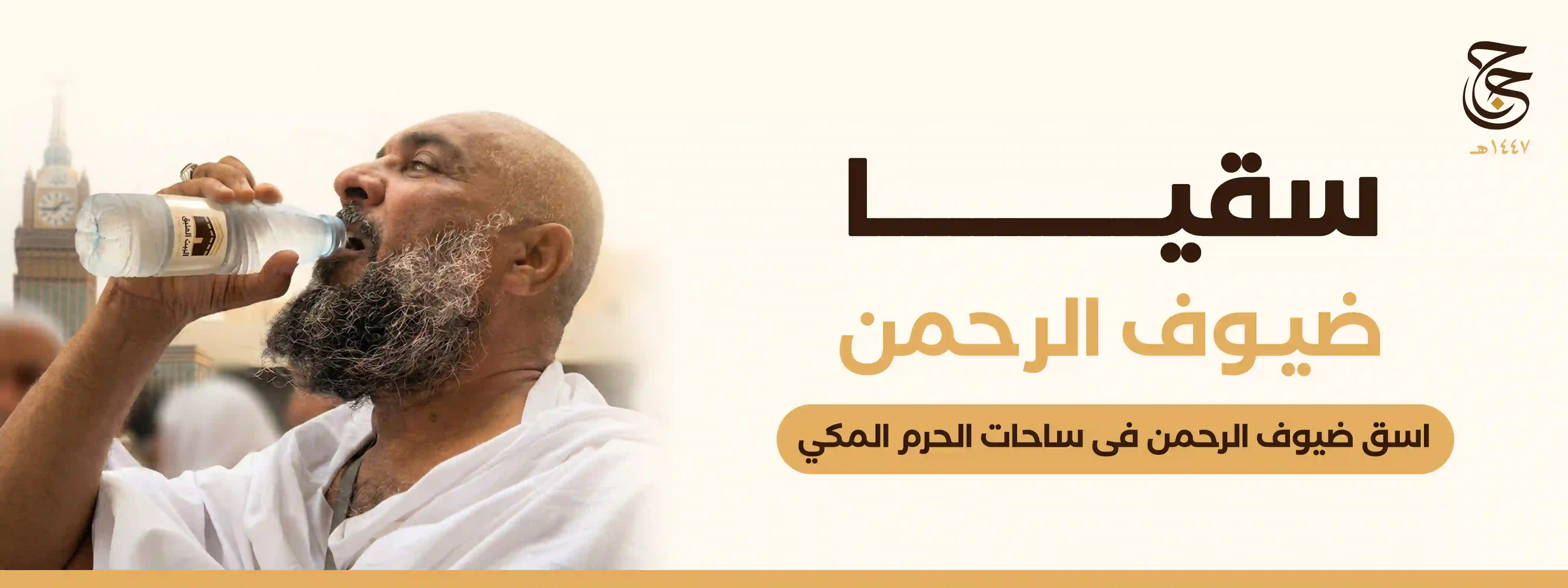 صورة العرض 1